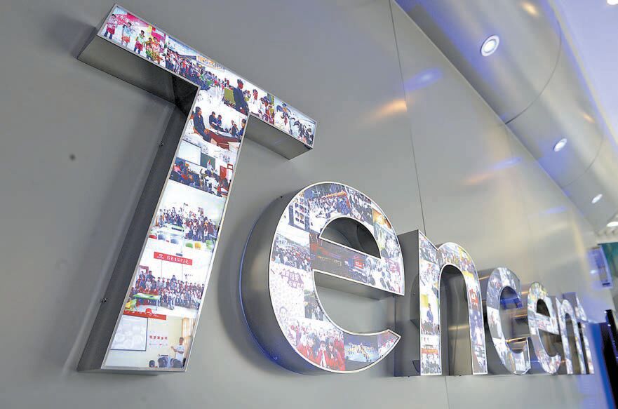 騰訊金融業務發展迅速 股王未來表現須察手遊政策