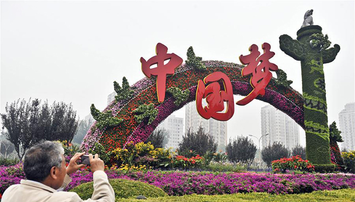 【央视快评】中国梦一定会实现