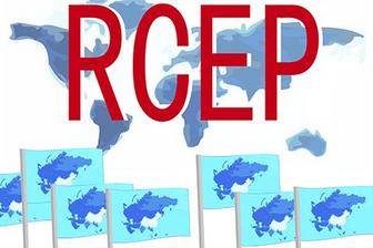 RCEP將加速台灣邊緣化