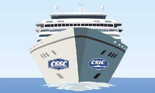 全球最大造船集团来了！中国船舶集团有限公司在京揭牌