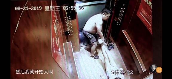重庆警方回应美妆博主遭前男友家暴：已启动核查程序