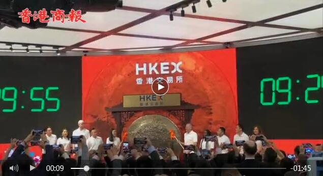 張勇：阿里回港就是回家