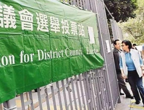 區議會選舉結果的啟示