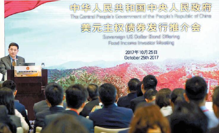 60億美元國債在港發行 單次發行規模歷來最大