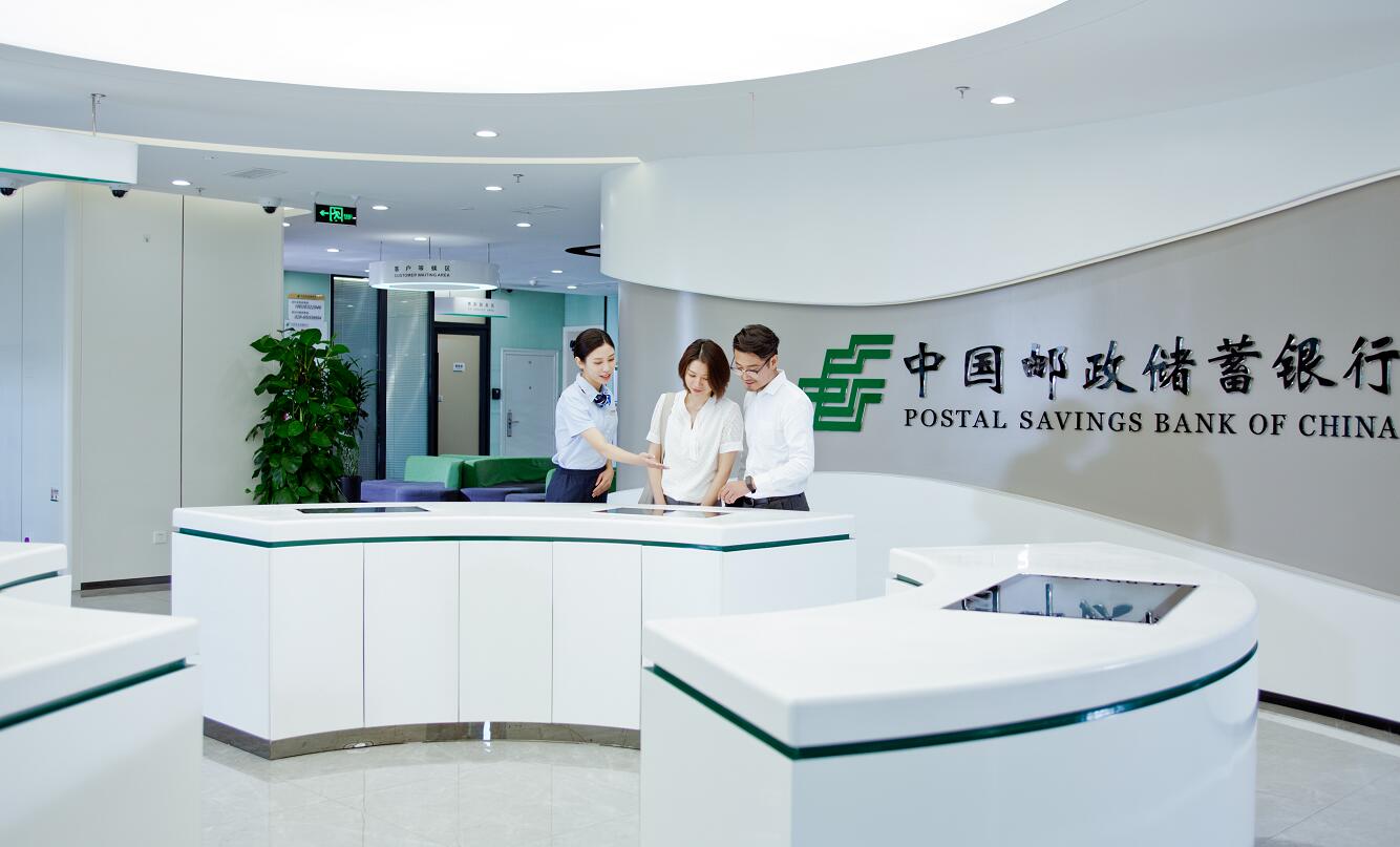 邮储银行A股发行获投资者踊跃认购 认购规模超万亿