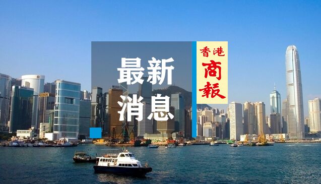 国安出手！两“反中乱港”者被捕