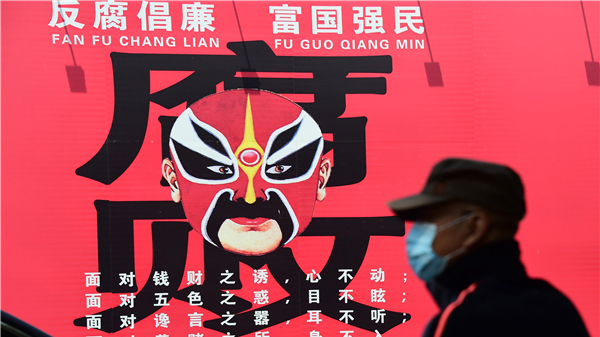 內蒙古「打兩虎拍四蠅」馬明落馬 雲光中「雙開」