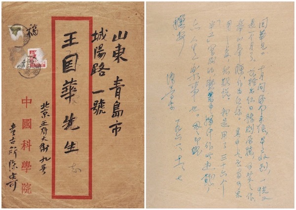 陈梦家：从新月诗人到撰写豫剧《红日》的背后
