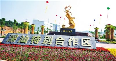 深汕合作區商品房解凍 限購2套限售5年