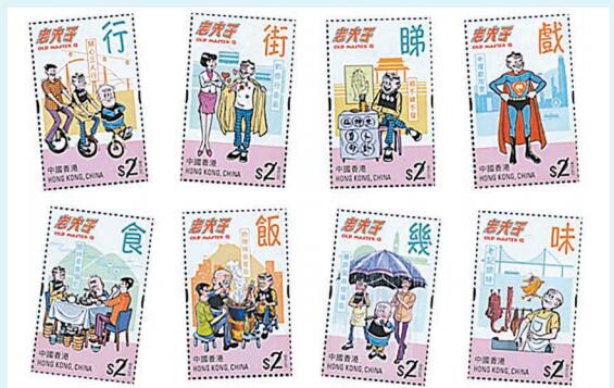 老夫子新郵炒得過