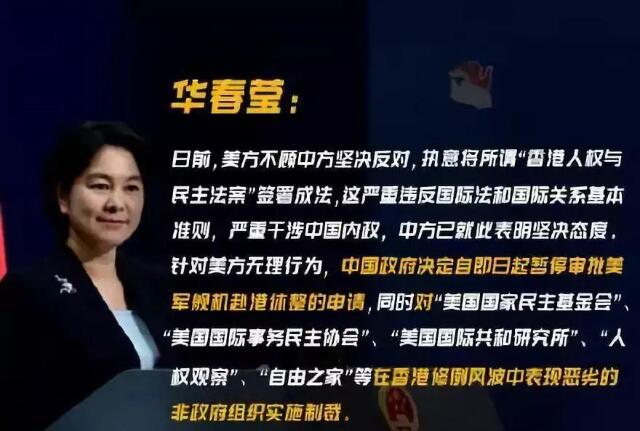 中国对美国的两个反制措施，你看懂了吗？