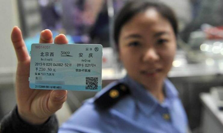 2020年元旦火车票今开售，12月12日春运首日车票开抢