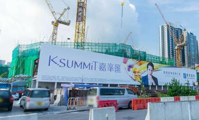 嘉峯匯加推103伙