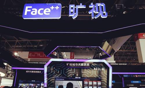 曠視科技傳推遲IPO