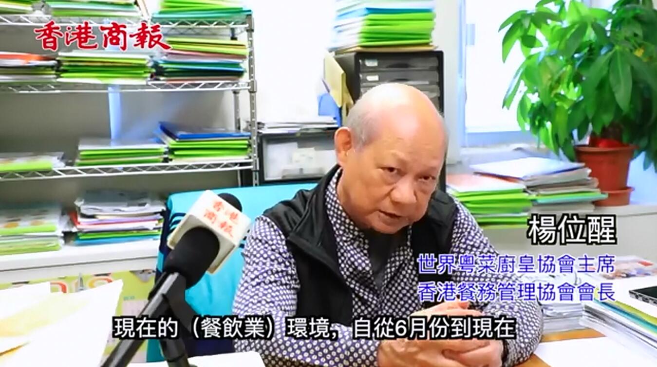 專訪楊位醒：除非止暴制亂，否則只能等死