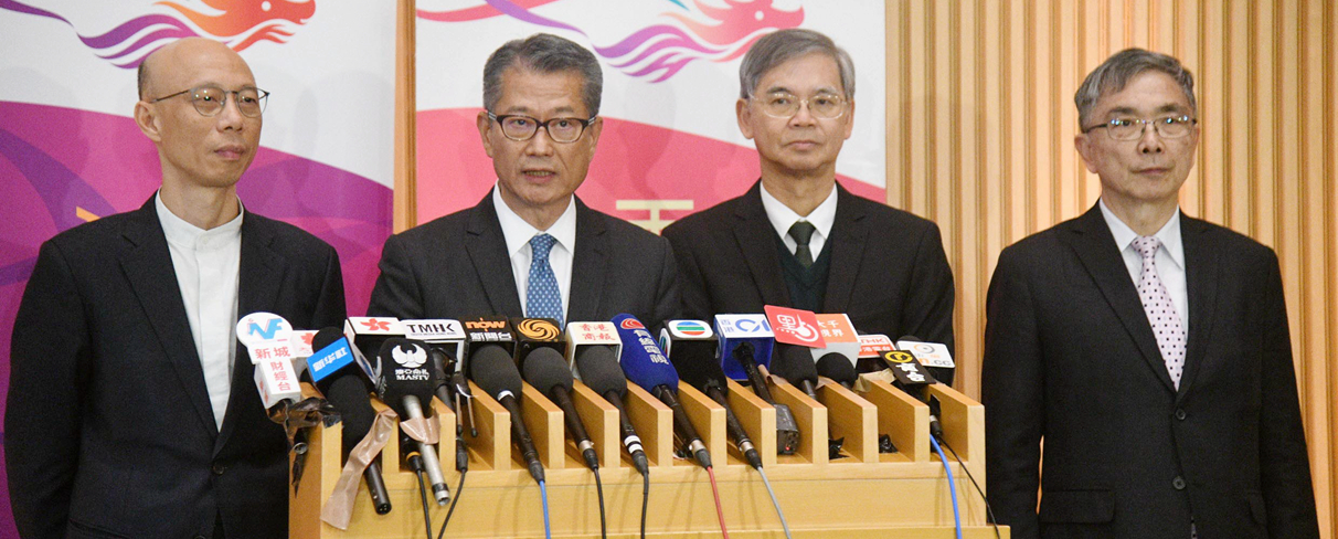 港府第4輪紓困計劃出台 投40億支援企業及就業