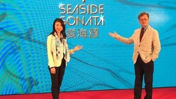 愛海頌提供3%額外折扣
