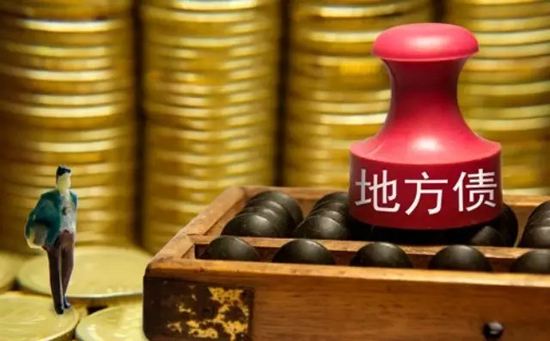 前11月地方債發行完成全年任務99%