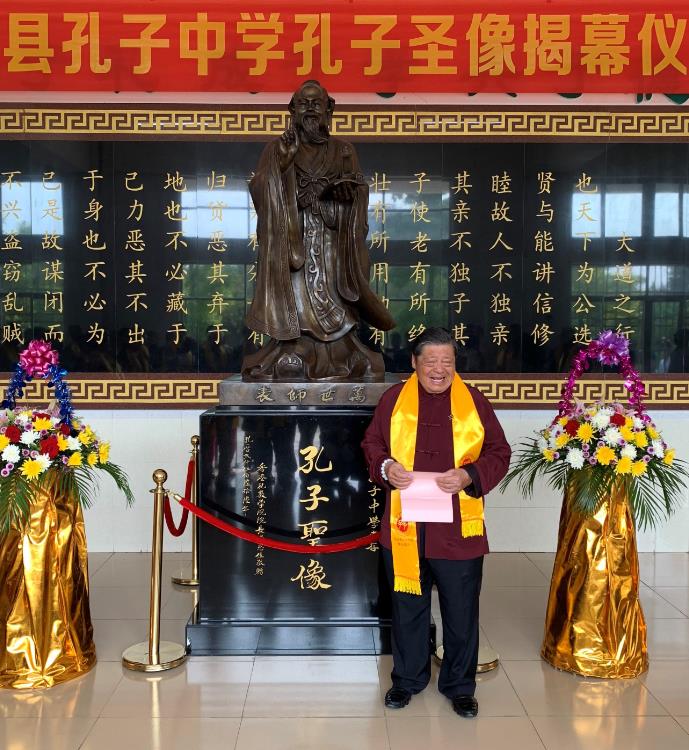 德慶孔子中學孔聖銅像隆重揭幕過千人觀禮 湯恩佳院長積極傳播儒家文化宗教代代傳承