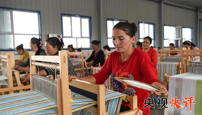 【央视快评】团结稳定是新疆繁荣发展之基