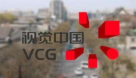 視覺中國、IC photo被網信辦約談!官網均已暫停服務
