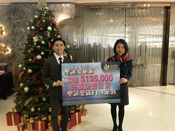 愛海頌累售274伙套現26億