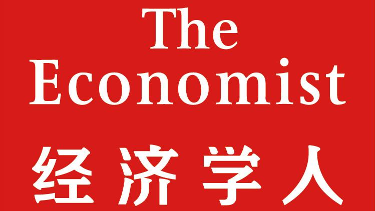 經濟學人預判四季度經濟增速6.12% 全年為6.15%