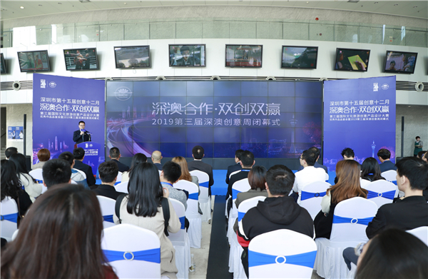 多元文化碰撞交流 深澳創意周閉幕