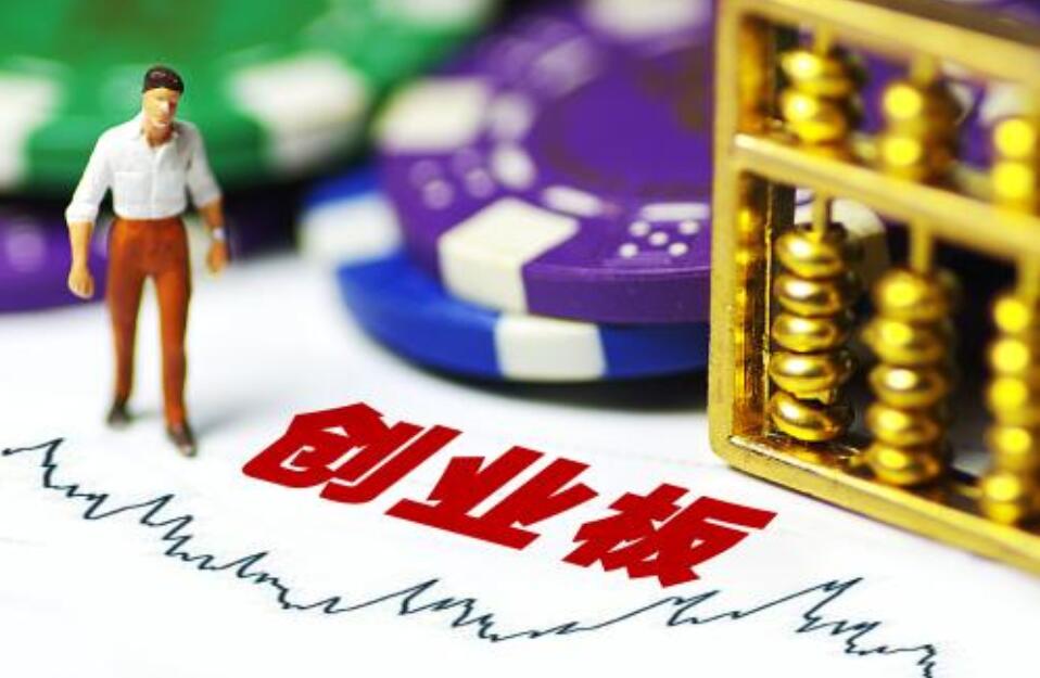 【观点】创业板注册制快了