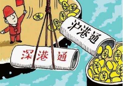 【商报财评】滬深港通成港股一部分