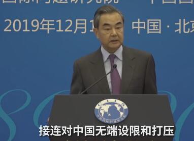 王毅：乘风破浪，坚定前行