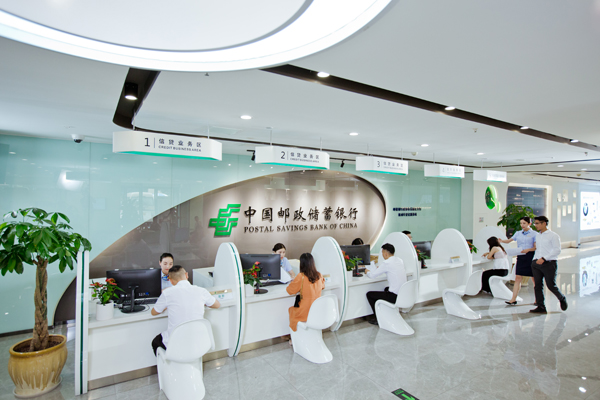 國有大行「A+H」兩地上市收官 復盤郵儲銀行A股IPO里程碑