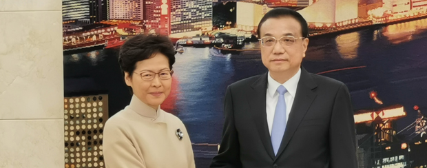 李克強接見林鄭：香港經濟面臨嚴峻局面 特區政府要繼續止暴制亂