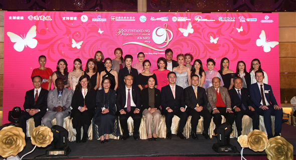 2019傑出商界女領袖頒獎典禮隆重舉行