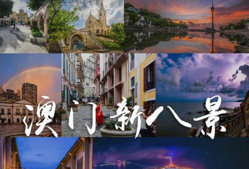 【人民日報任仲平：讓濠江蓮花綻放更絢麗色彩】