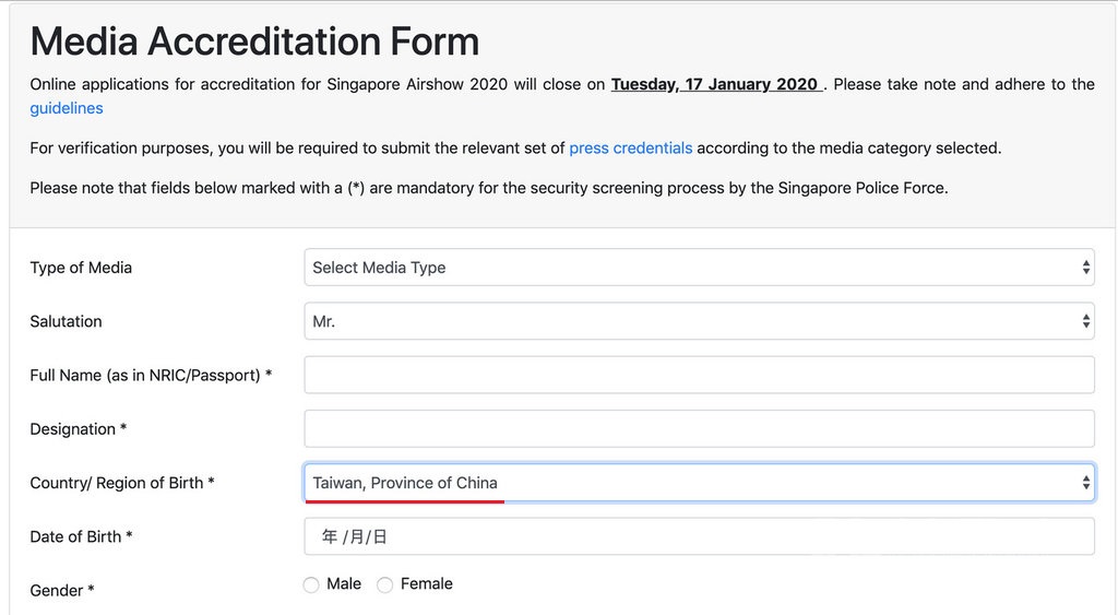 台媒一封信，竟让新加坡航展去掉“中国台湾省”选项