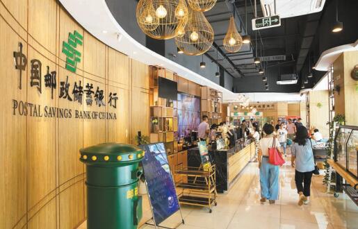 深圳郵儲跨界騰訊 線上線下深耕年輕客群