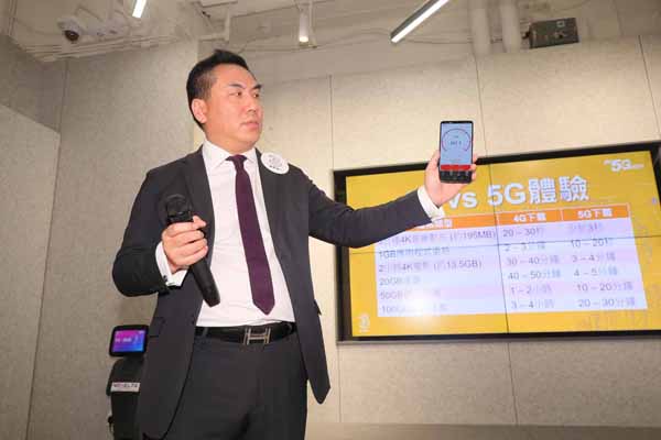 和電：3香港明年推5G月費計劃