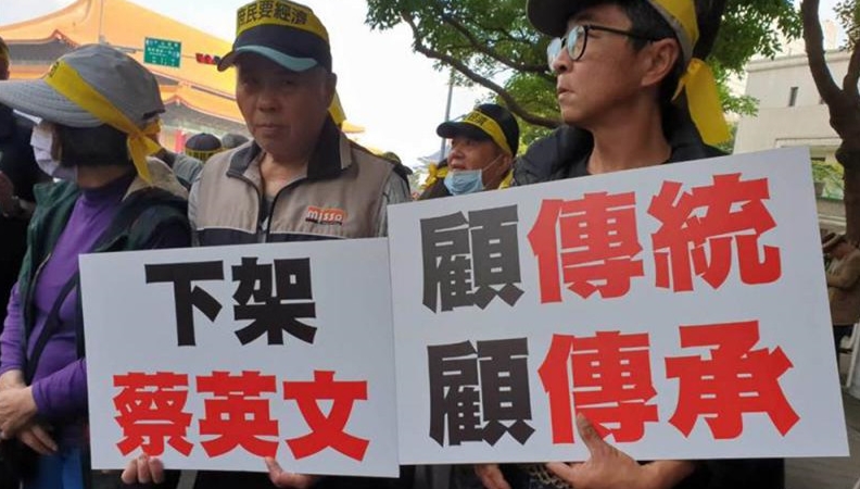 台灣上千農漁民街頭抗議當局政策失能損害民眾利益