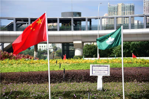 【商报时评】輝煌成就堪自豪 濠江明天更美好