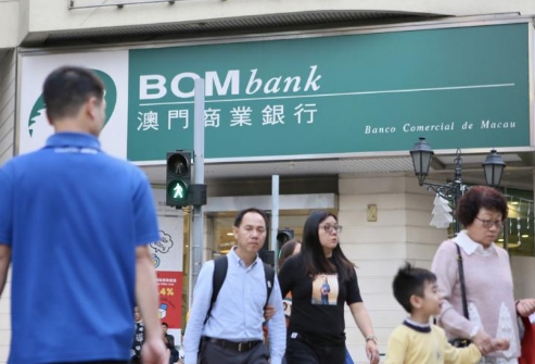 澳人向內地日匯款限額提至8萬