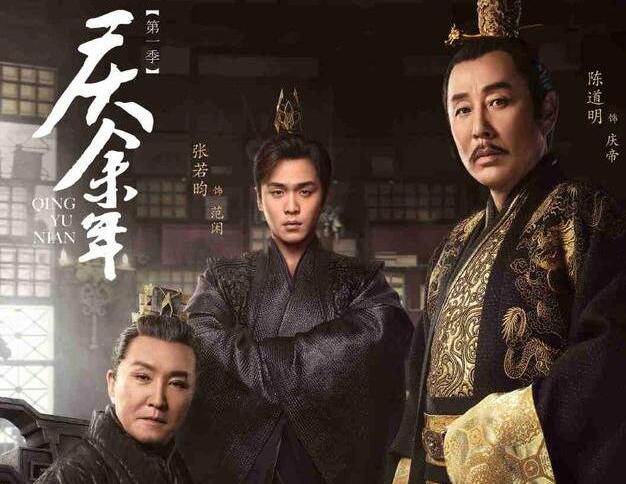 “超前付费点播”引争议 腾讯爱奇艺遭起诉