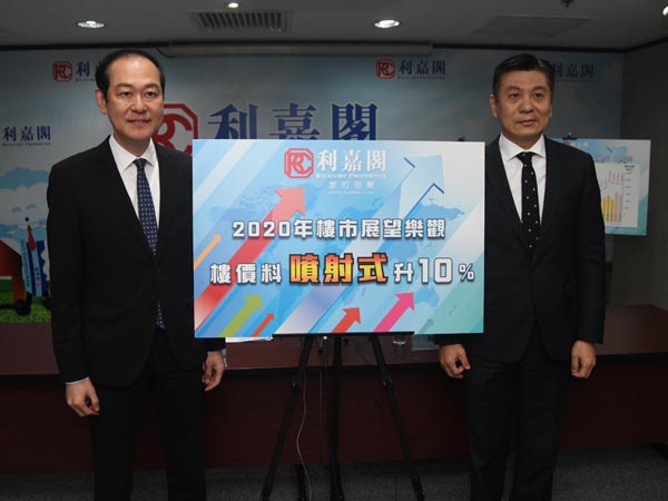 利嘉閣料發展商減少建納米樓