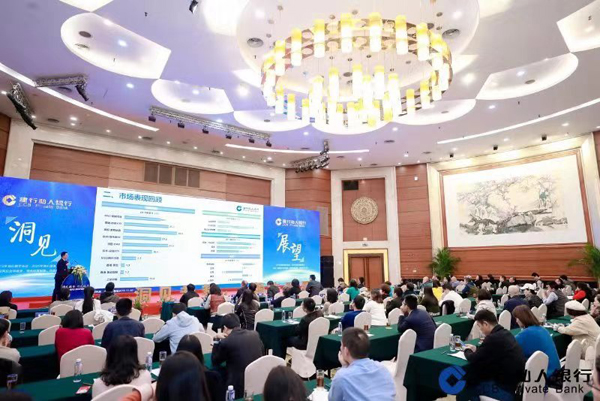 “洞見趨勢 領先配置”建行私人銀行2020資產配置策略展望觀點薈萃