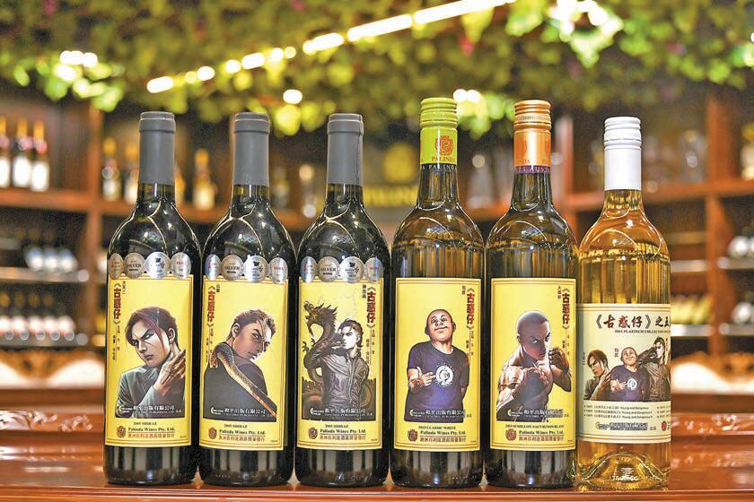 28周年聯乘珍藏