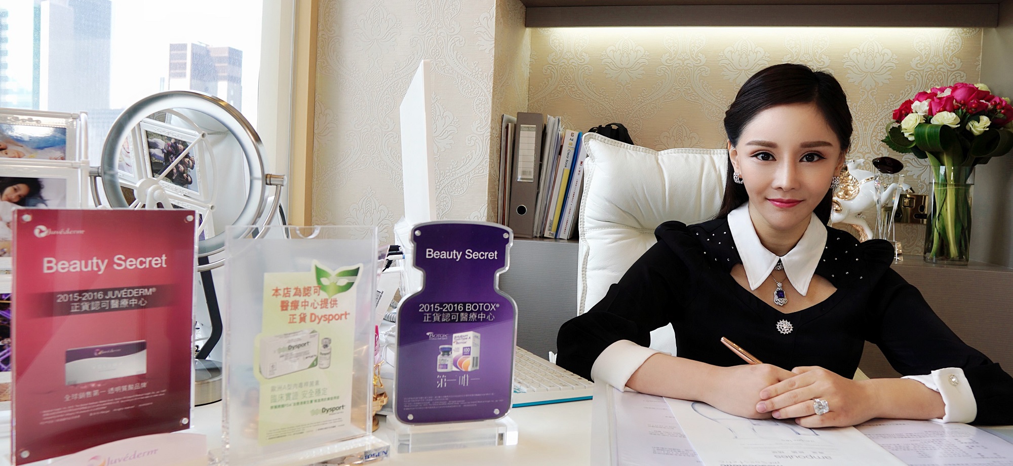 Beauty Secret醫學美容集團創辦人鄭慧賢 慈善為樂關愛社會 美容事業展璀璨人生