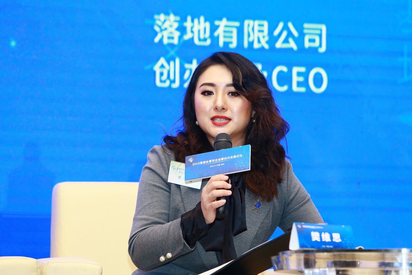  落地有限公司創始人兼董事長樊維思 成「企業醫生」引領傳統企業邁向新時代