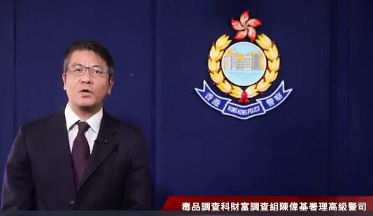 警方詳細普及洗錢案知識 會繼續調查「星火」案件