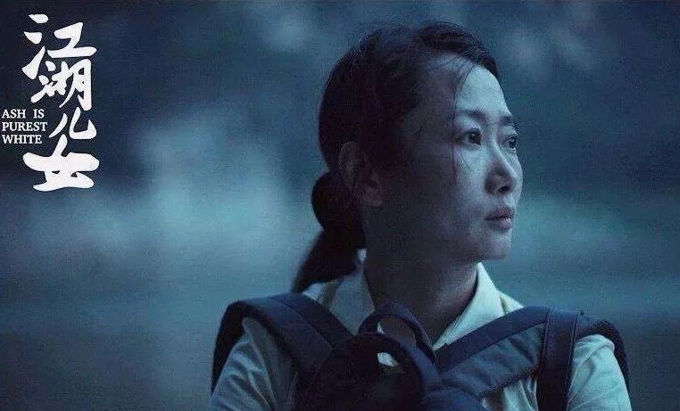 美国《电影评论》2019十佳榜单出炉  贾樟柯《江湖儿女》位列第八