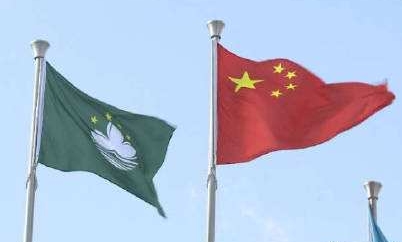 【商报时评】澳門四大經驗啟迪「一國兩制」實踐